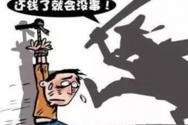 图木舒克商账追讨清欠服务